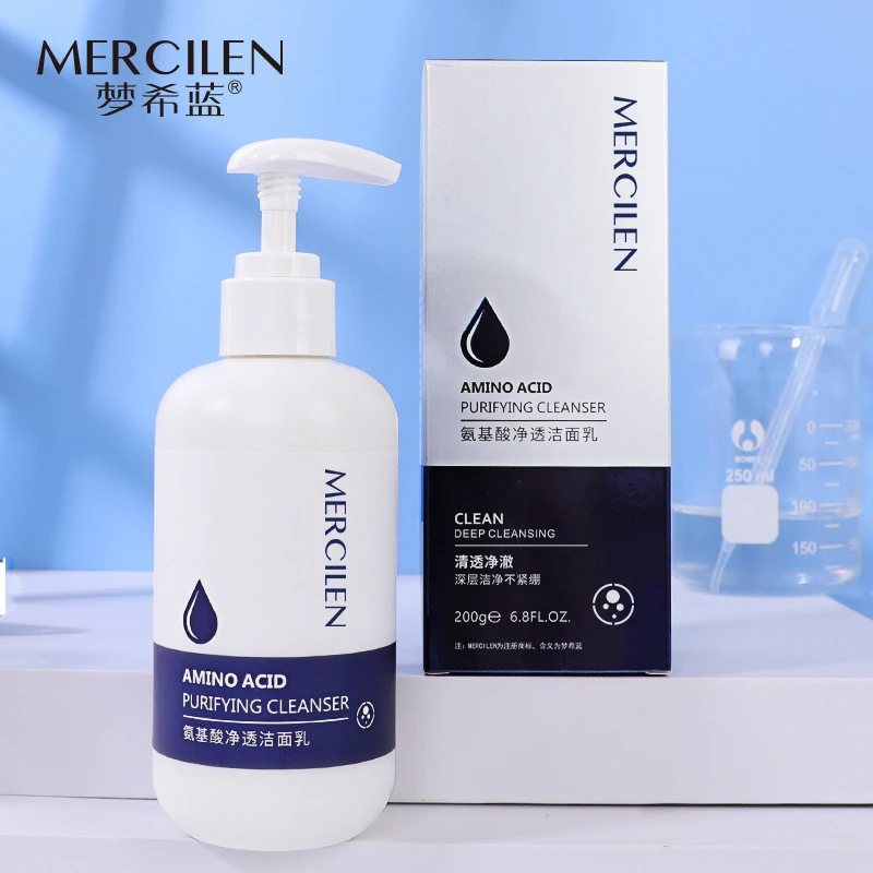 梦希蓝氨基酸净透保湿洗面奶清洁洁面乳洗面奶