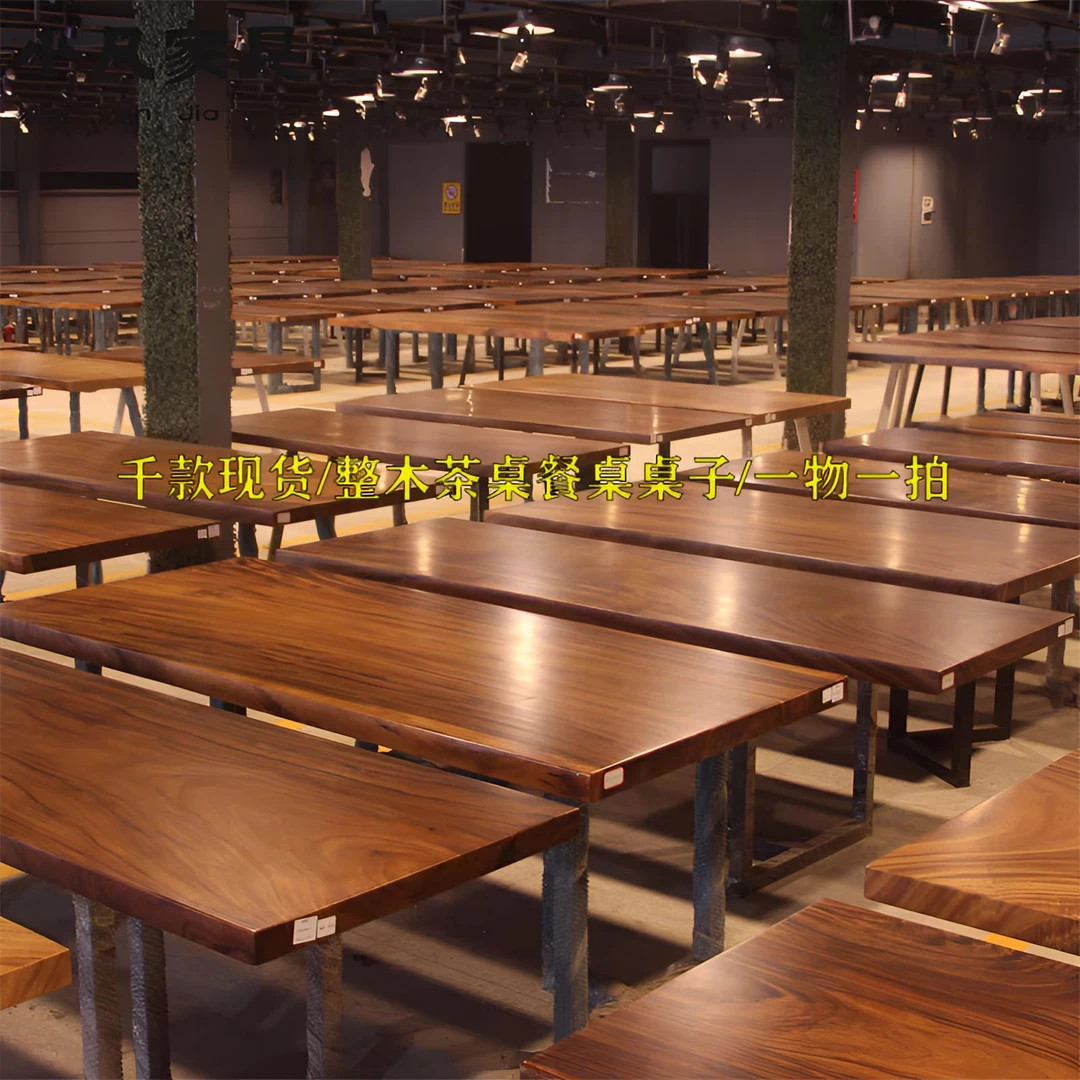 南美胡桃木大板桌进口原木整板白蜡木餐桌实木茶桌柚木奥坎桌板面