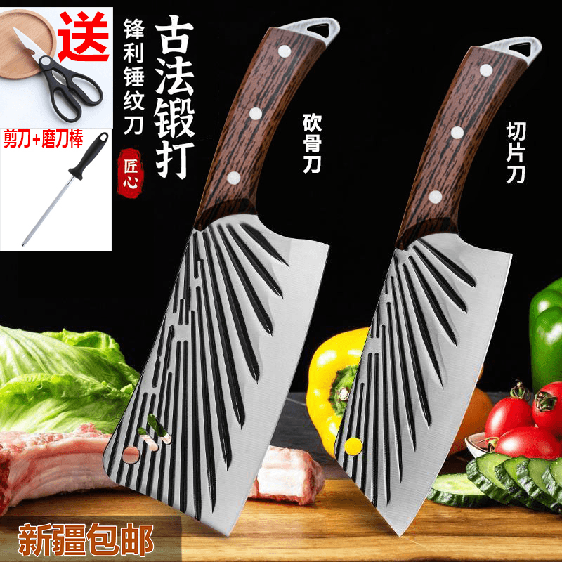 新疆包邮手工锻打菜刀套装家用不锈钢厨师专用刀厨房砍骨刀切片刀