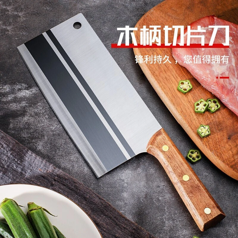 超快锋利菜刀家用不锈钢切肉刀厨房木柄厨师切片刀厨用单刀持久