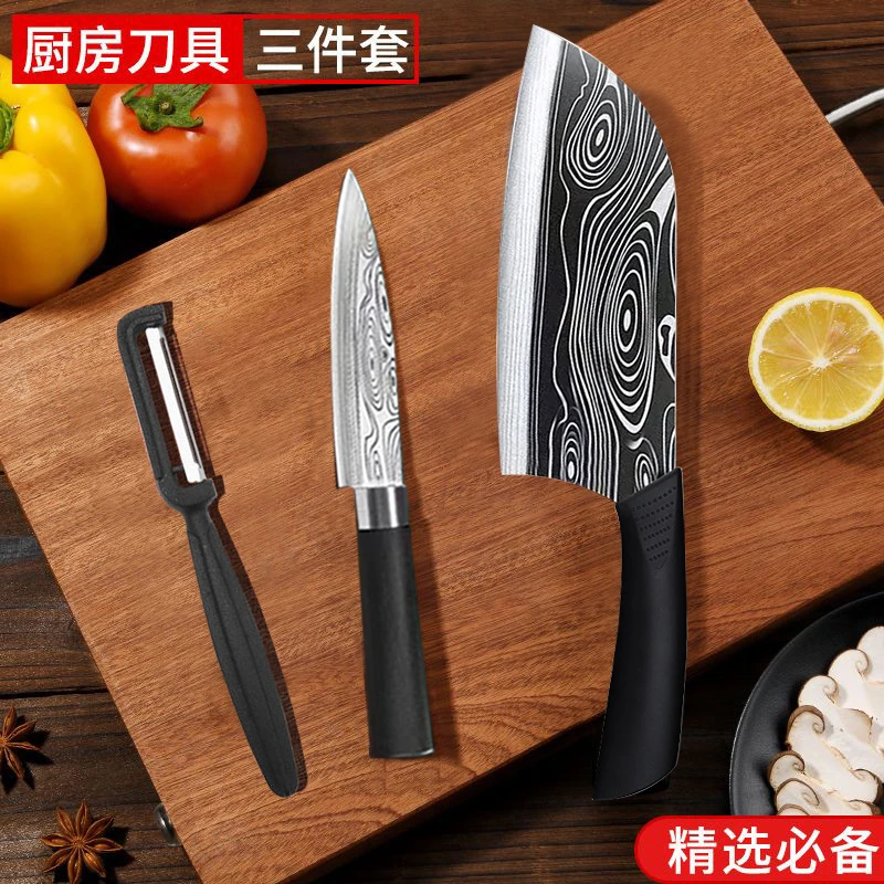 菜刀家用不锈钢女士锋利切片刀宿舍多用切肉刀厨师专用切菜刀刀具