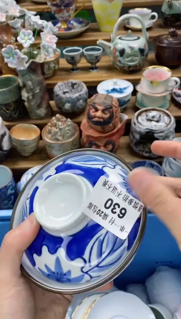 【闪购商品】瓷片瓷片满20包邮一单一付