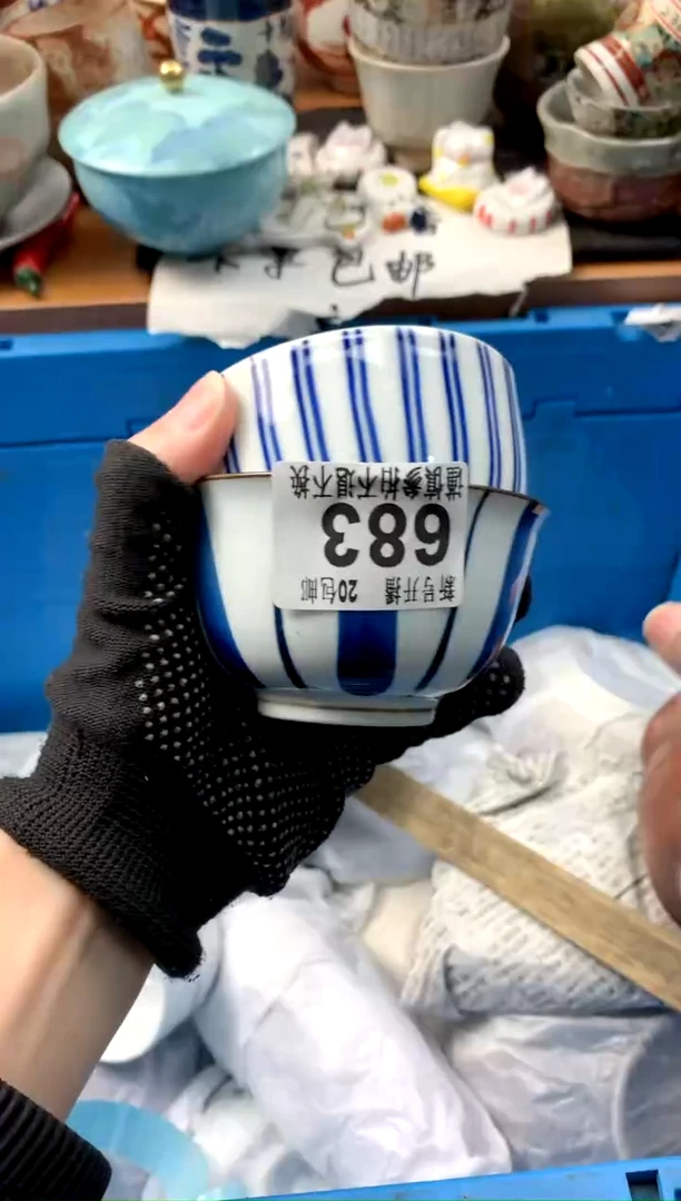 【闪购商品】瓷盘683