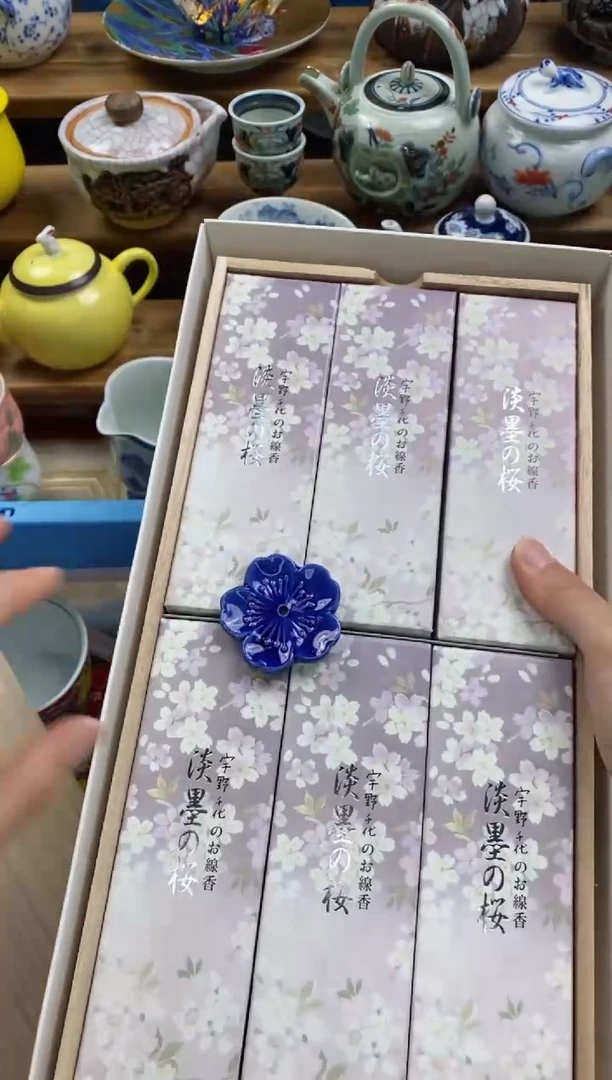 【闪购商品】瓷片瓷片满20包邮一单一付