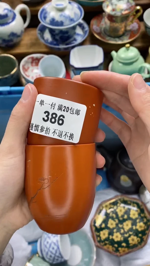 【闪购商品】瓷片瓷片满20包邮一单一付