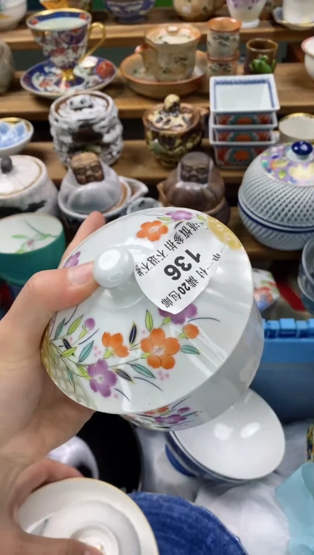 【闪购商品】瓷片满20包邮一单一付