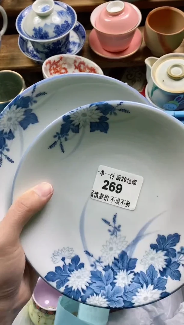 【闪购商品】瓷片瓷片满20包邮一单一付