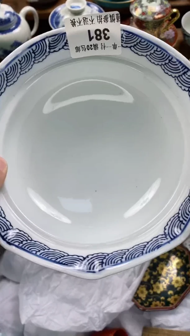 【闪购商品】瓷片瓷片满20包邮一单一付