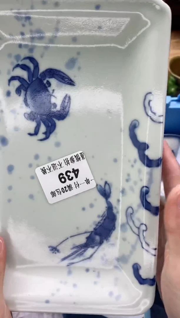 【闪购商品】瓷片瓷片满20包邮一单一付