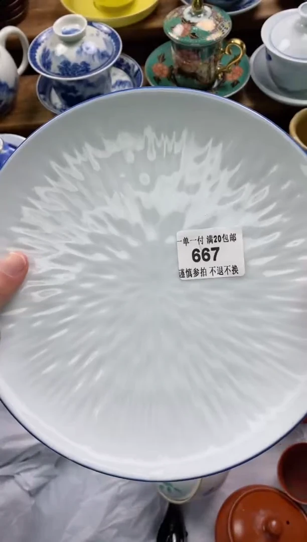 【闪购商品】瓷片瓷片满20包邮一单一付