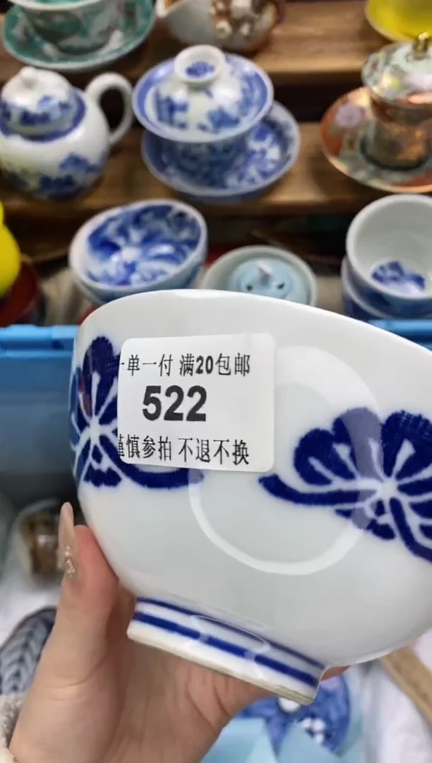 【闪购商品】瓷片瓷片满20包邮一单一付