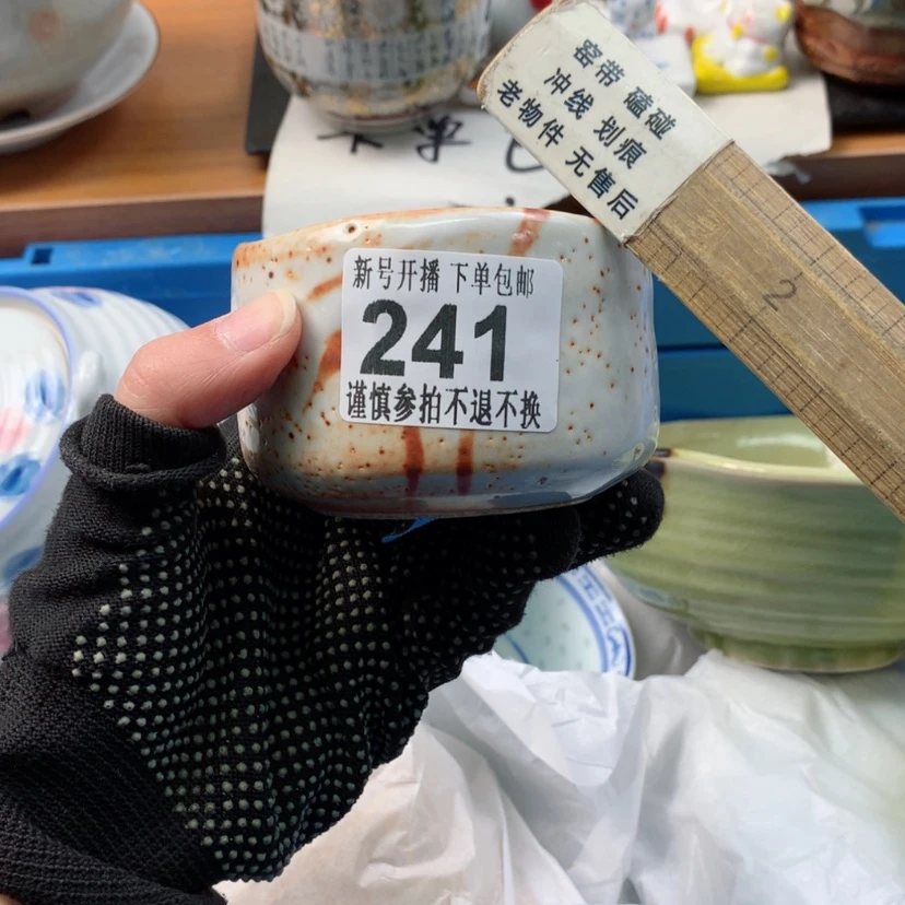 【闪购商品】密胺碗中****厂