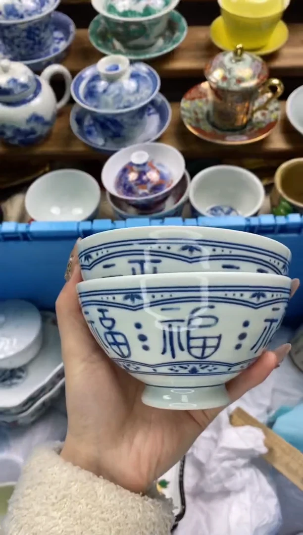 【闪购商品】瓷片瓷片满20包邮一单一付