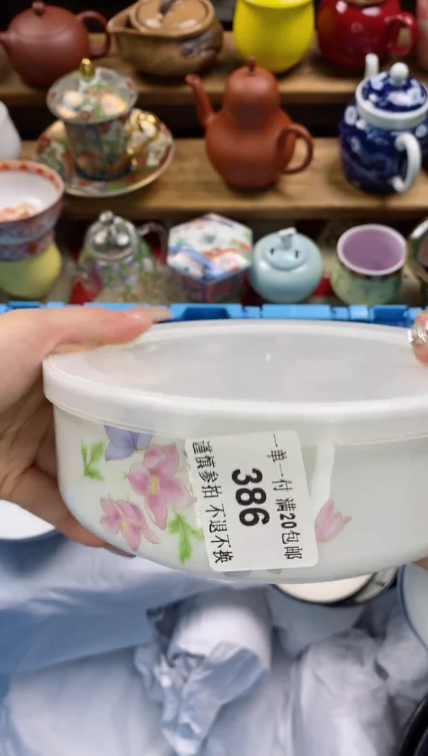 【闪购商品】瓷片瓷片满20包邮一单一付
