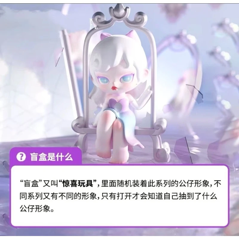 【默认拆盒拆袋】ANITA 幻梦之境系列潮玩盲盒