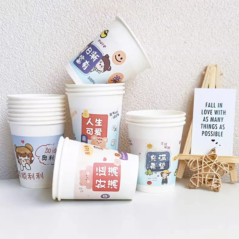 加厚纸杯一次性纸杯子家用饮料豆浆多款商用茶水杯可爱豆浆杯奶杯