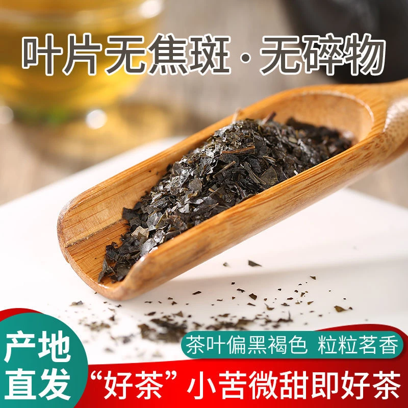 特选贵州余庆发酵小叶苦丁茶苦茶野生优选袋新茶余庆小叶