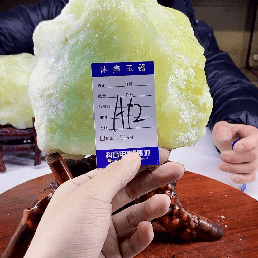 【闪购商品】蛇纹石玉岫玉原石未镶嵌梅*