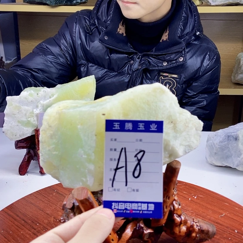 【闪购商品】蛇纹石玉岫玉原石未镶嵌缘*