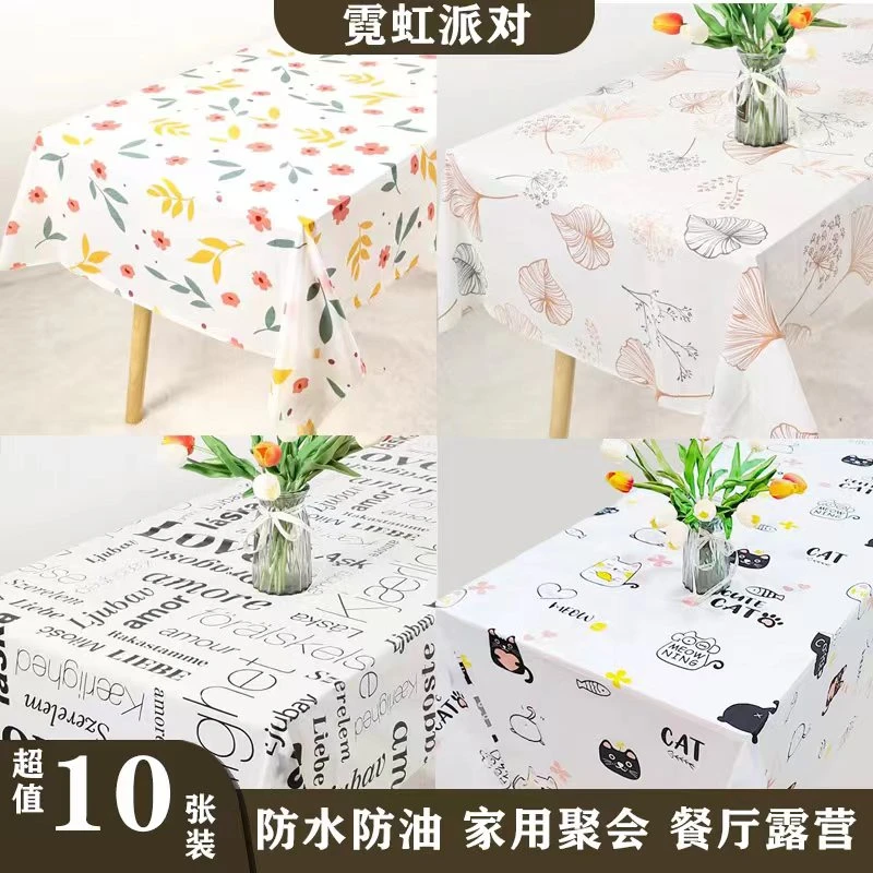 加厚一次性桌布防水防油家用露营儿童生日派对聚会方桌长方桌圆桌