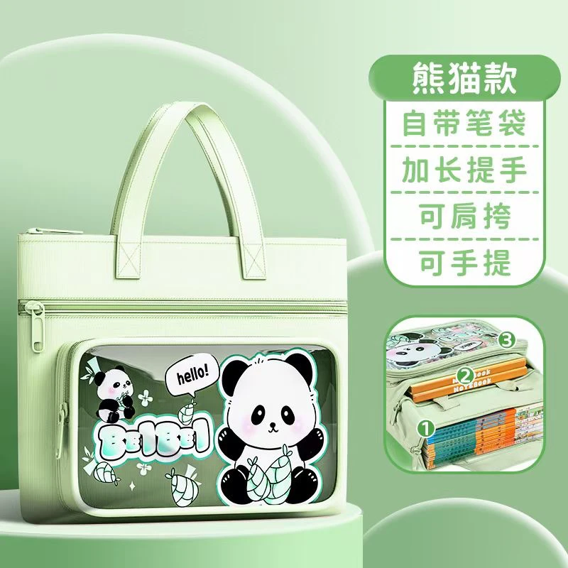 补习袋小学生手提袋拎书袋补课包儿童书包文件袋拉链式美术袋加厚