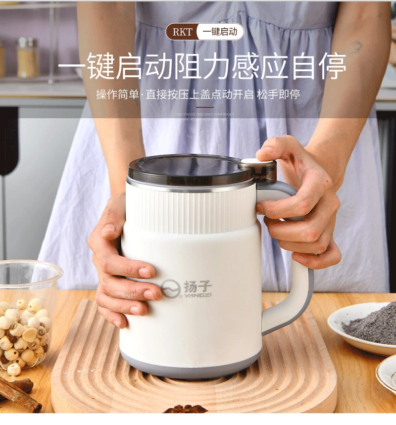 研磨机家用多功能中药材干辣椒大容量榨汁机豆浆机全自动