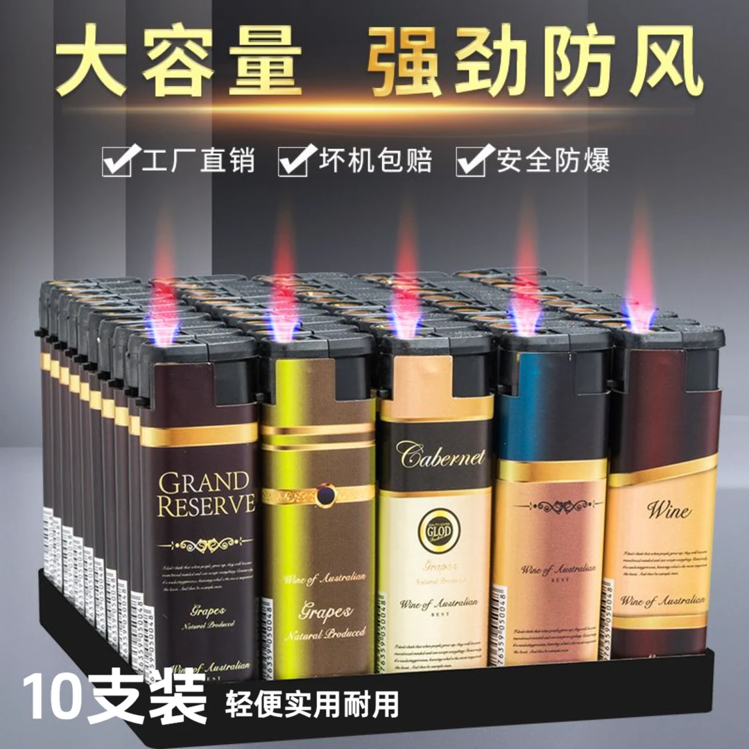[坏机包赔]宽版实用轻便防风打火机高档耐用一次性打火机大号时尚
