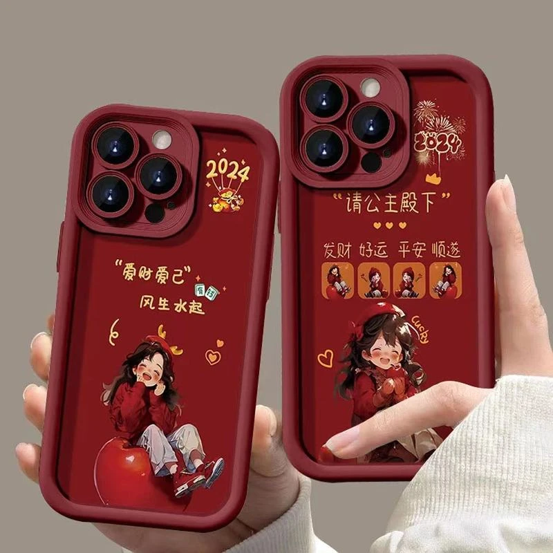 新年款爱财爱已苹果15手机壳14ProMax硅胶iPhone13高级11 12 XS/x