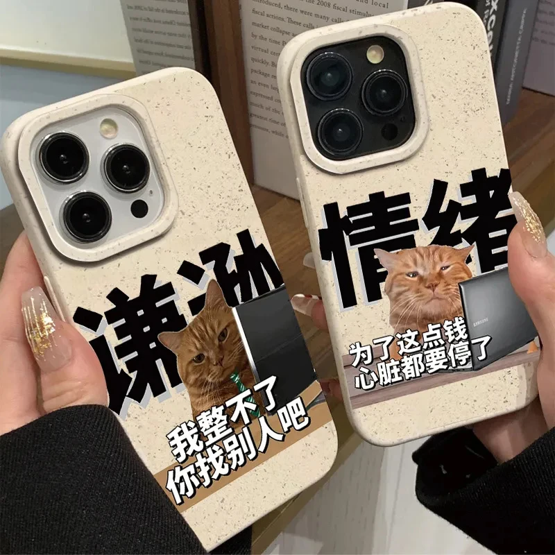 谦逊适用苹果15手机壳iPhone14 13 12 11promax全包XR软78p/xsmax