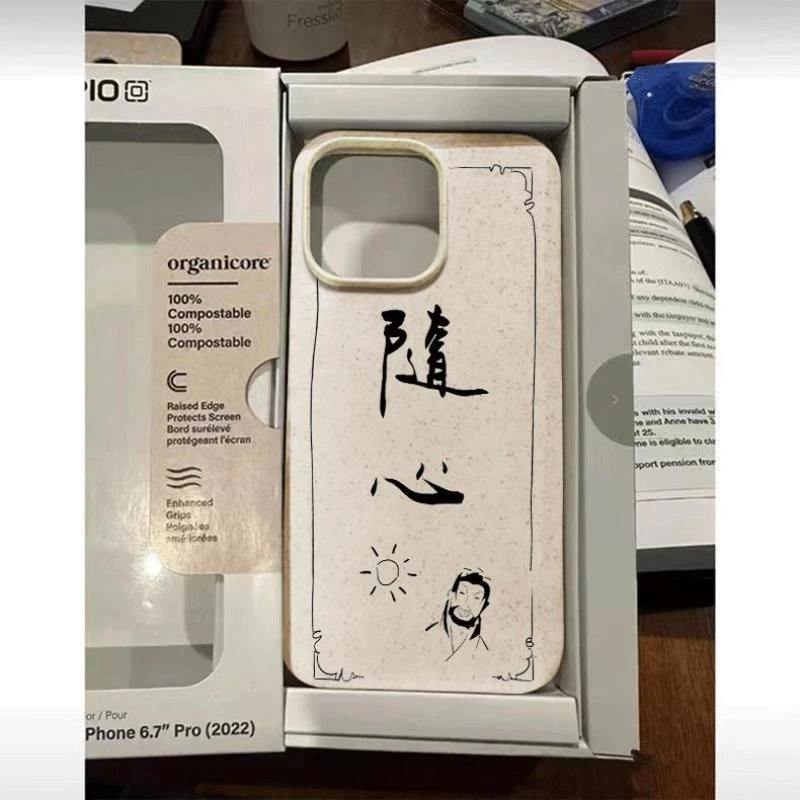 不良人随心苹果手机壳15iphone14promax/12/13/11xs软xr小麦壳