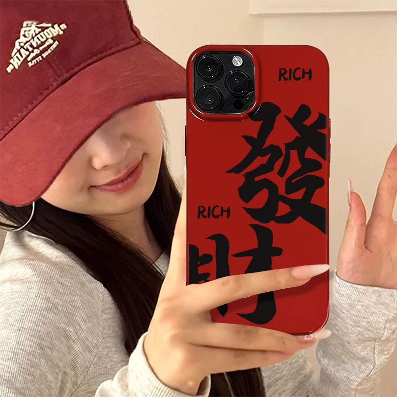 发财iPhone15/14手机壳13新年龙年中国风软壳潮苹果11/xs/xr软壳