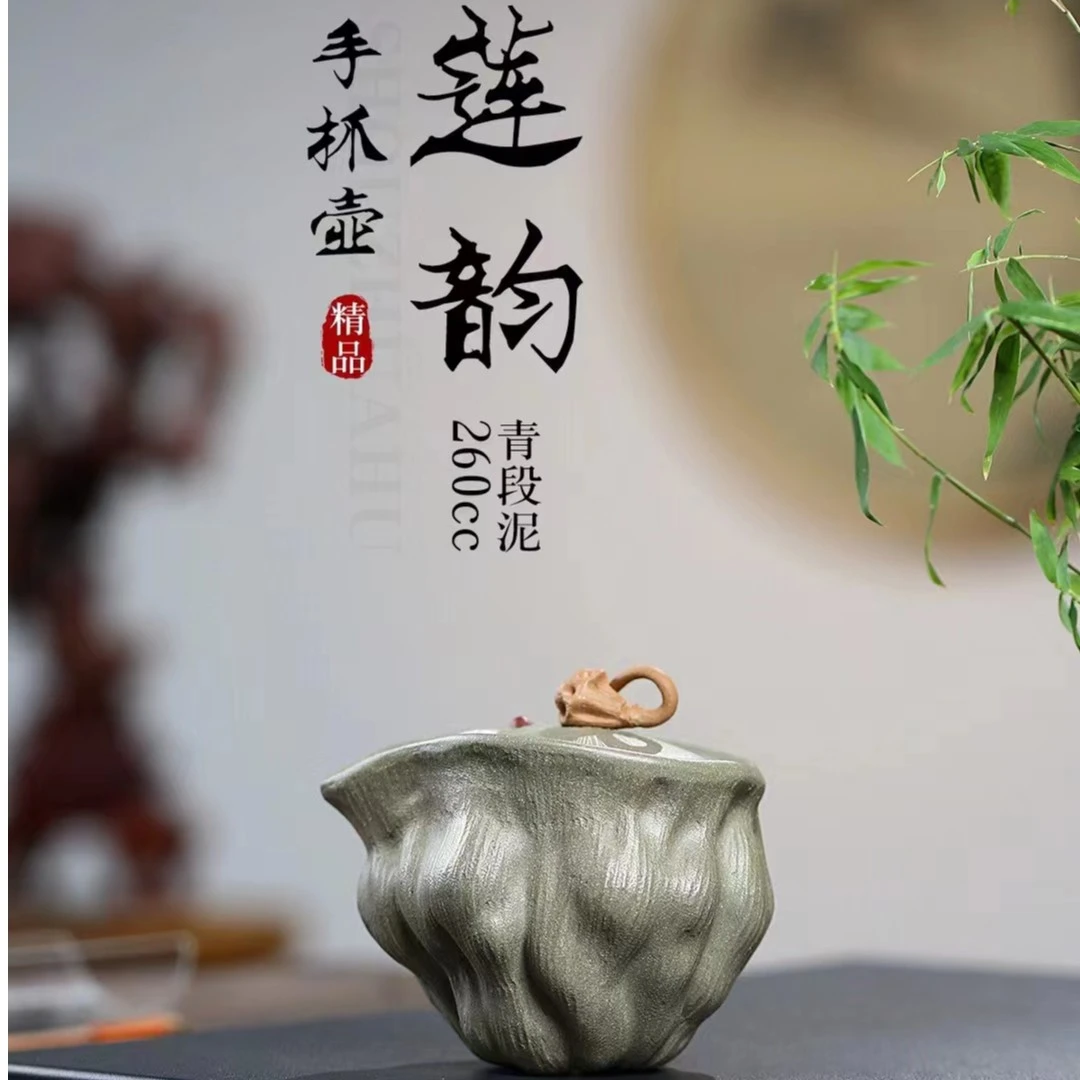 宜兴紫砂手抓壶纯全手工不烫手原矿青段泥仿生莲子手抓壶