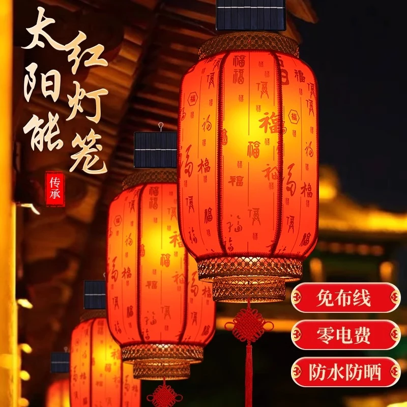 2025新款太阳能户外古风羊皮吊灯家用庭院大红镂空红色过年挂饰