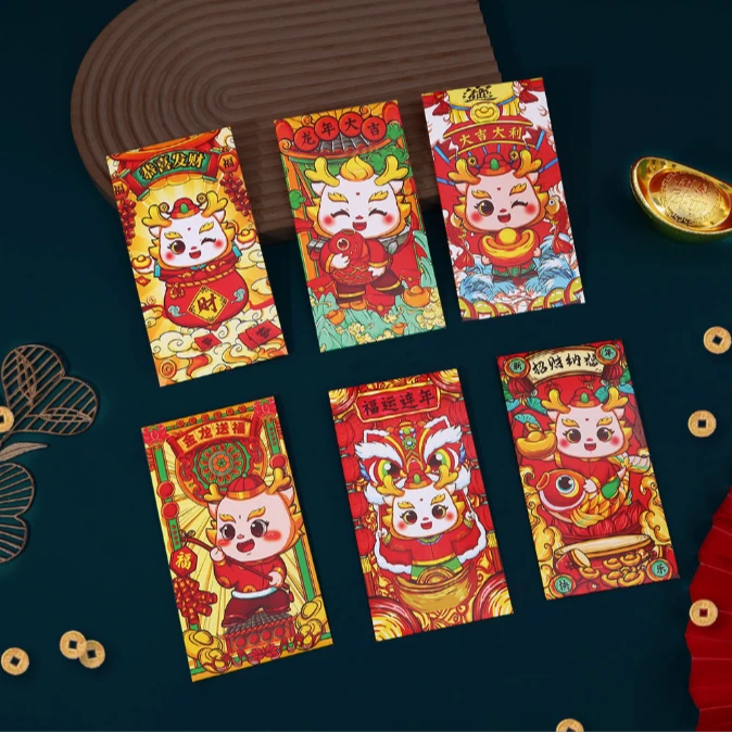 2024新款创意龙年卡通红包新年红包30个