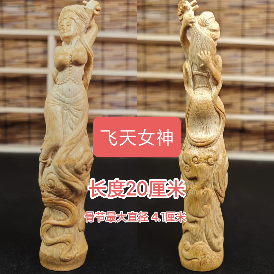 (飞天女神)纯手工雕刻实心玉竹手把件竹雕文玩收藏竹子竹制品竹根