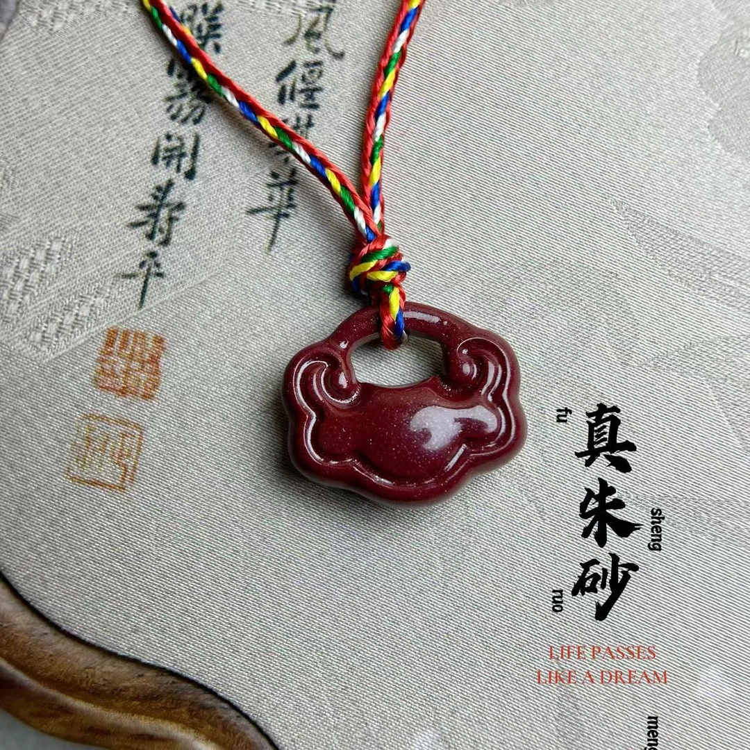 含辰砂工艺品含朱砂工艺品本命朱砂吊坠【紫金砂如意锁锁骨吊坠】