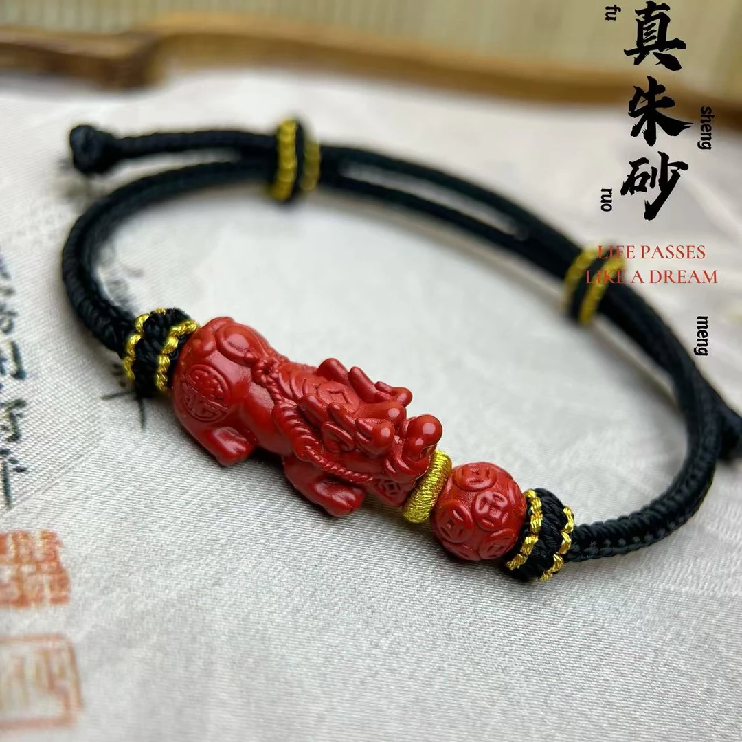 含辰砂工艺品含朱砂工艺品本命朱砂红纱男女【红砂貔貅手绳】