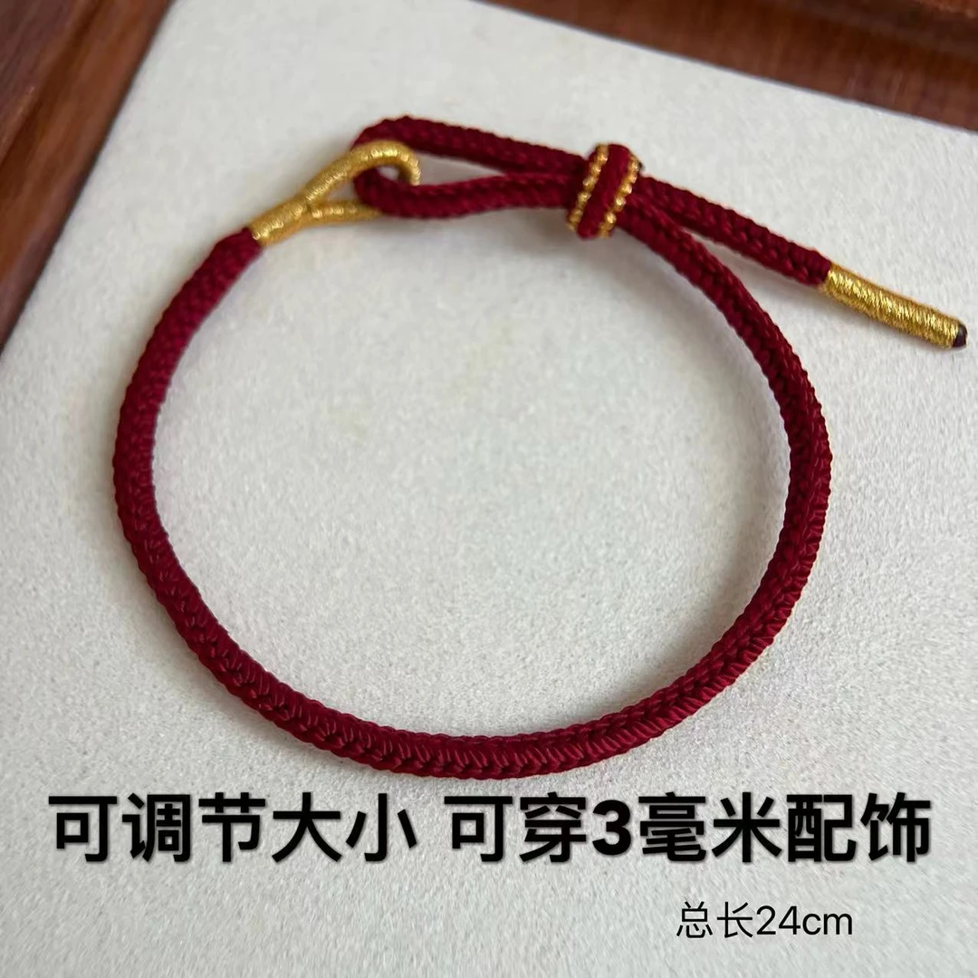 手工编织成品半成品可穿配饰diy可调节手绳