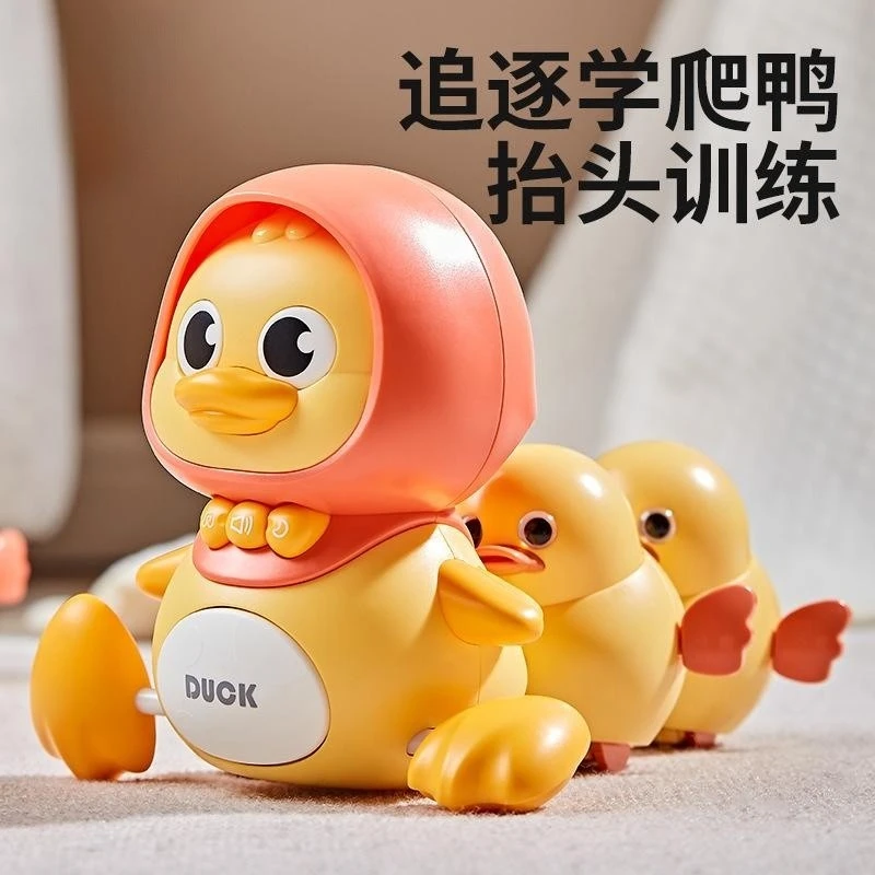 婴儿玩具电动学爬鸭玩具摇摆鸭磁力儿童引导抬头学爬宝宝玩具爬行
