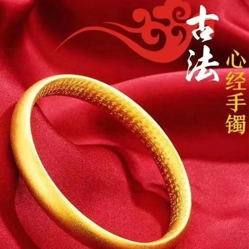 合金项链 2024 新款【古法心经手镯】女士时尚传承经典款