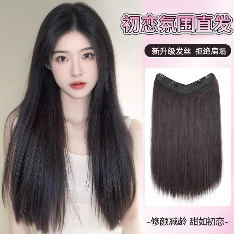 长直发女一片式仿真发无痕隐形蓬松增发量假接发贴片氛围感长直发