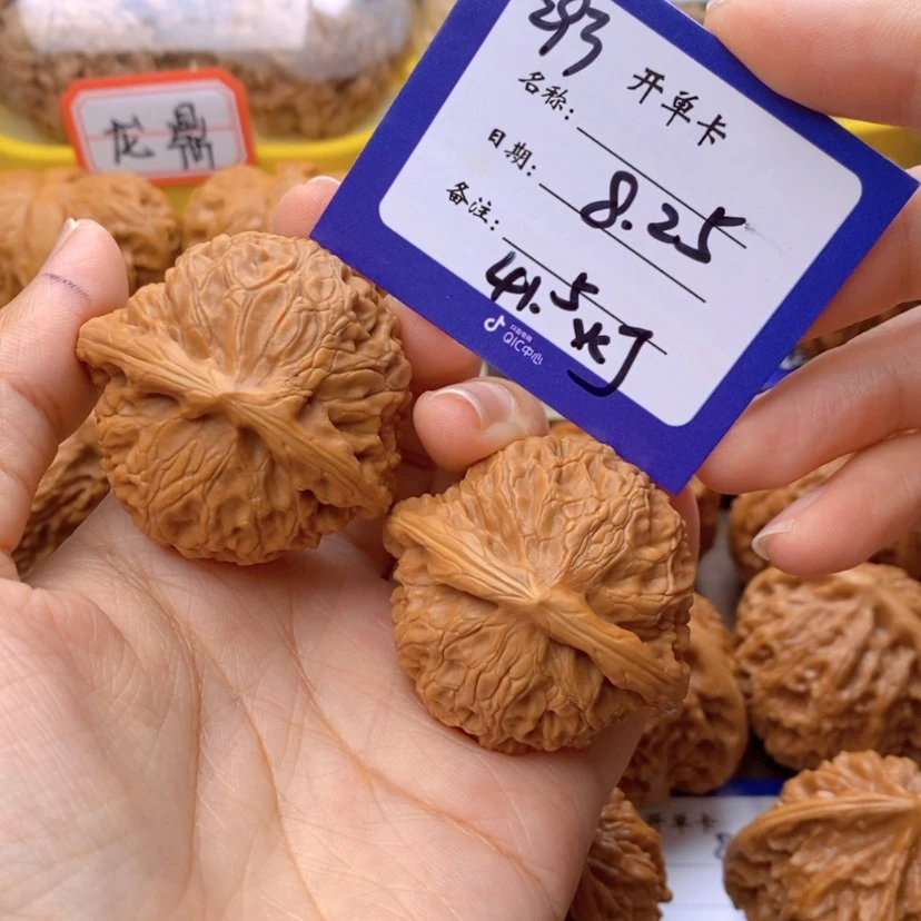 【闪购商品】文玩核桃吊坠293号41.5尺灯