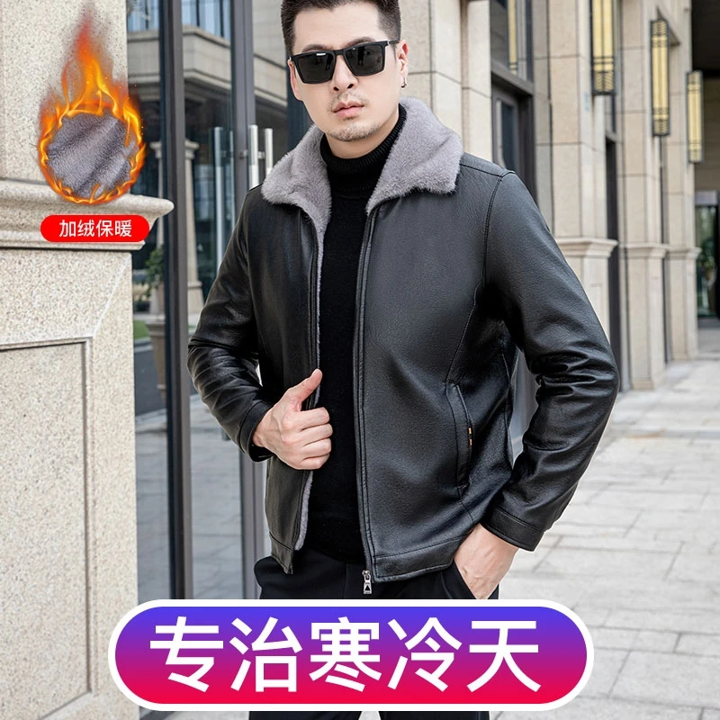 A566海宁水貂绒男士一体皮衣夹克外套