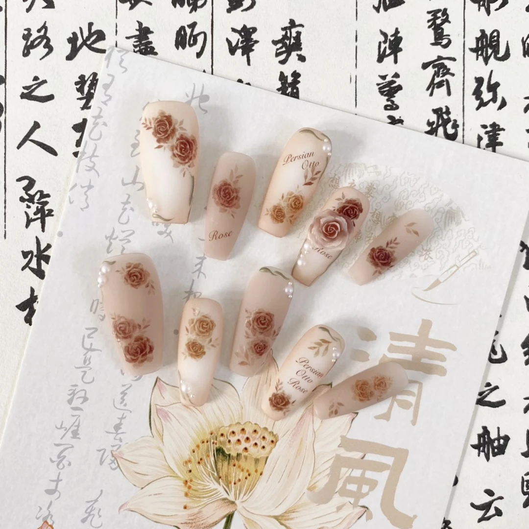 【香槟玫瑰】秋季美拉德玫瑰款纯手工穿戴甲2025气质气质