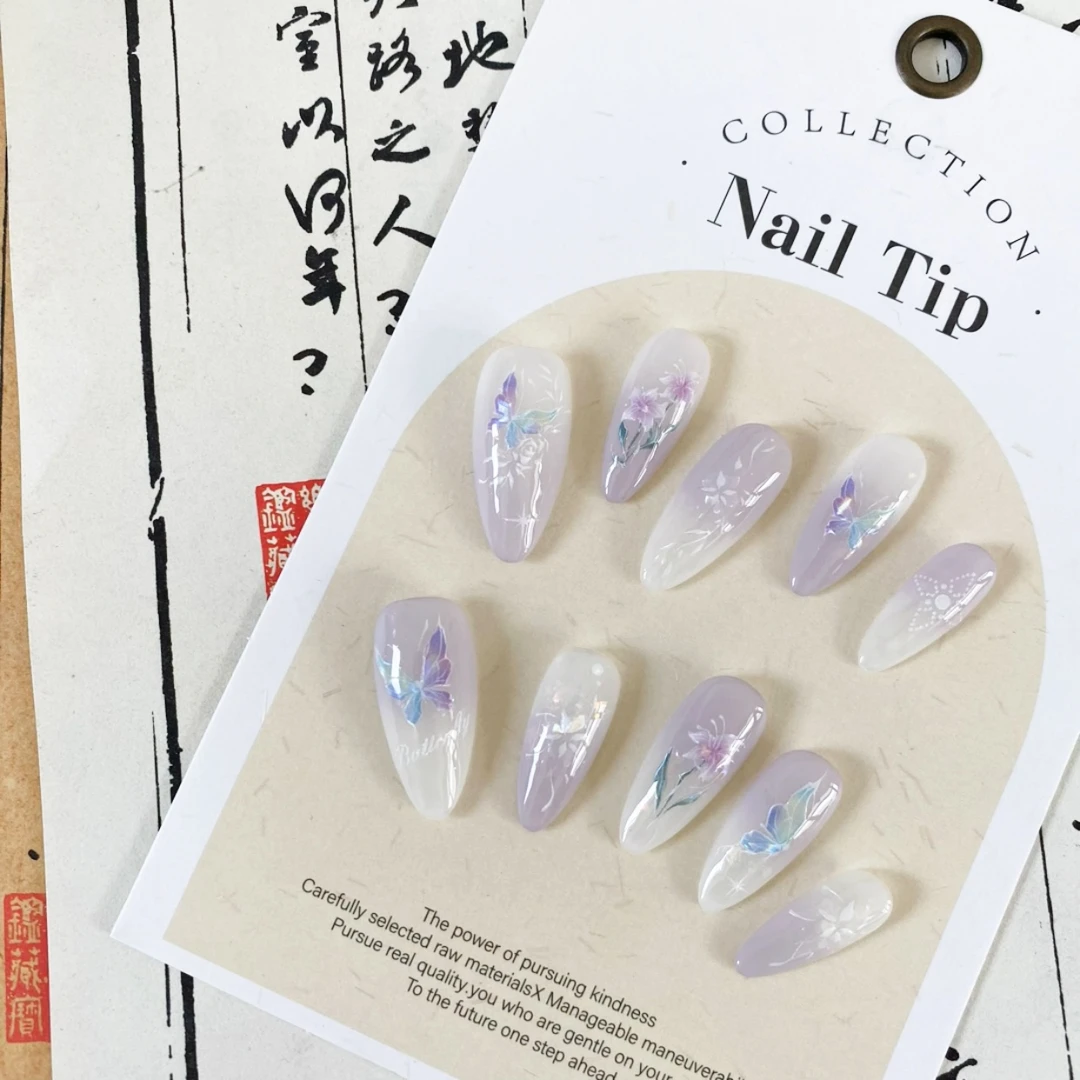 【幻蝶】紫色渐变极光蝴蝶纯手工穿戴甲猫眼可拆卸美甲小女生