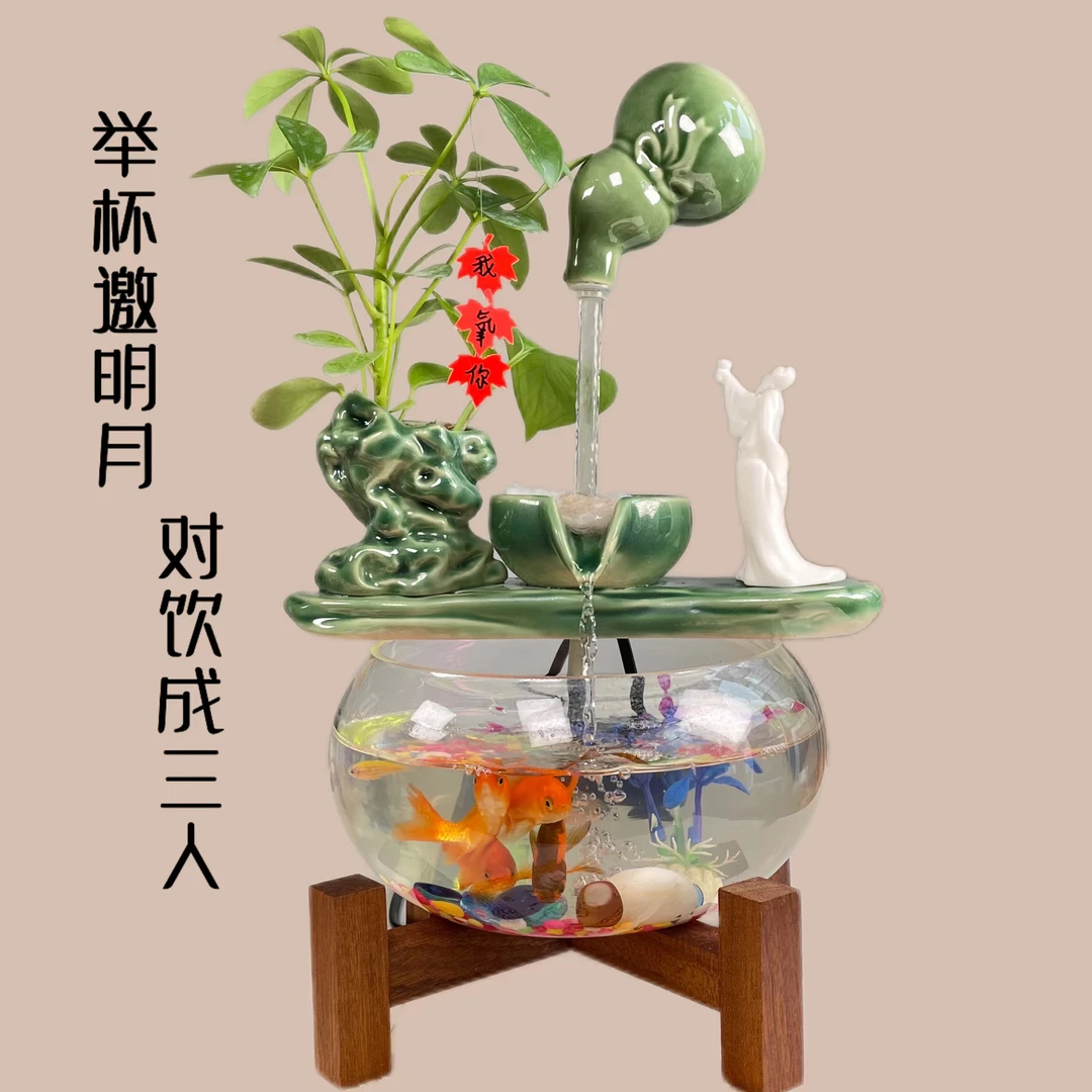 创意陶瓷循环流水高档鱼缸摆件客厅书房茶室新款循环水带真绿植