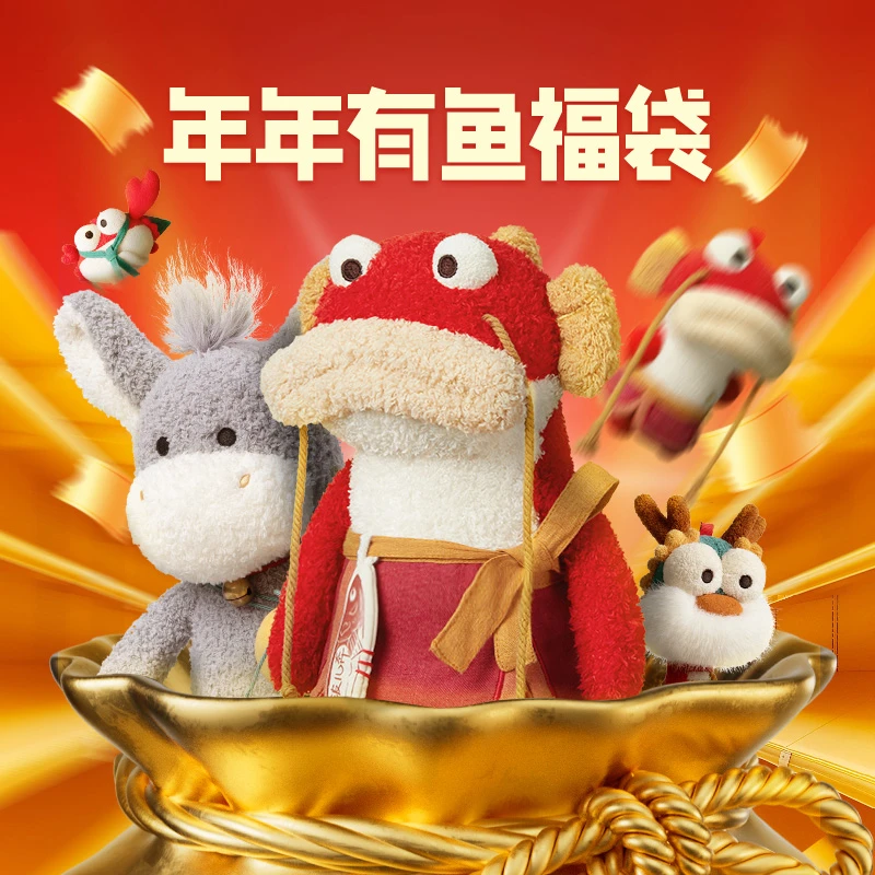 问童子 年年有鱼福袋 含随机2款挂偶或1款小偶 不支持退换