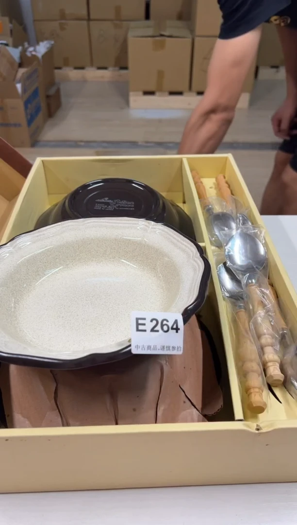 【闪购商品】瓷片264中古商品谨慎下单