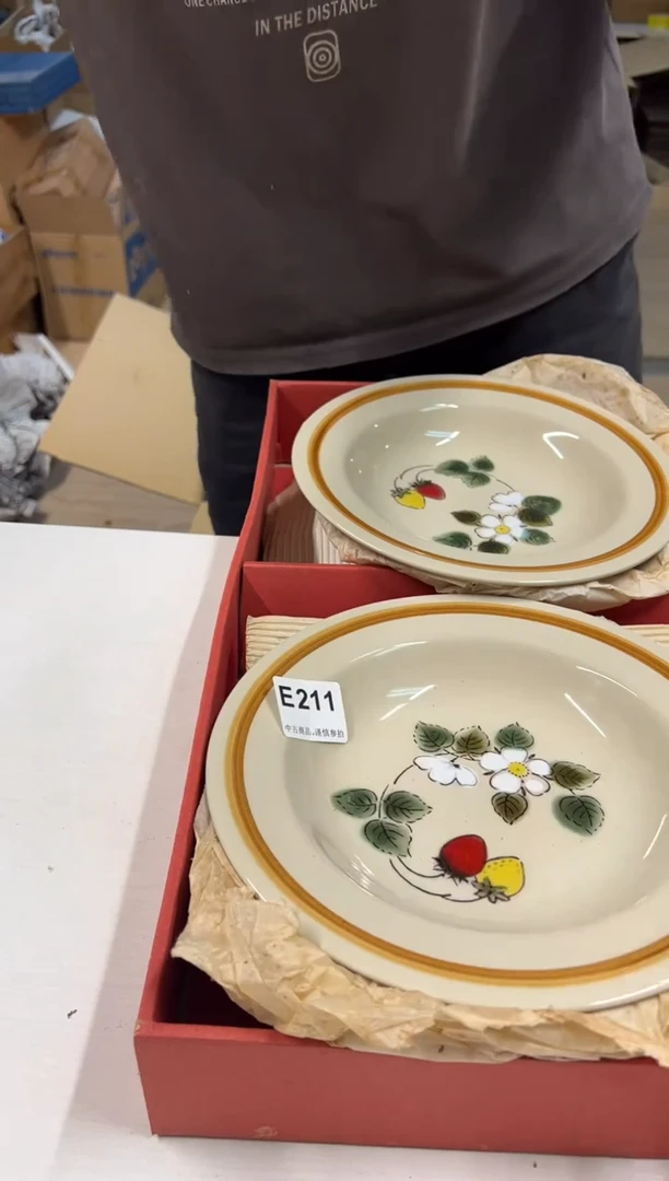 【闪购商品】瓷片211中古商品谨慎下单