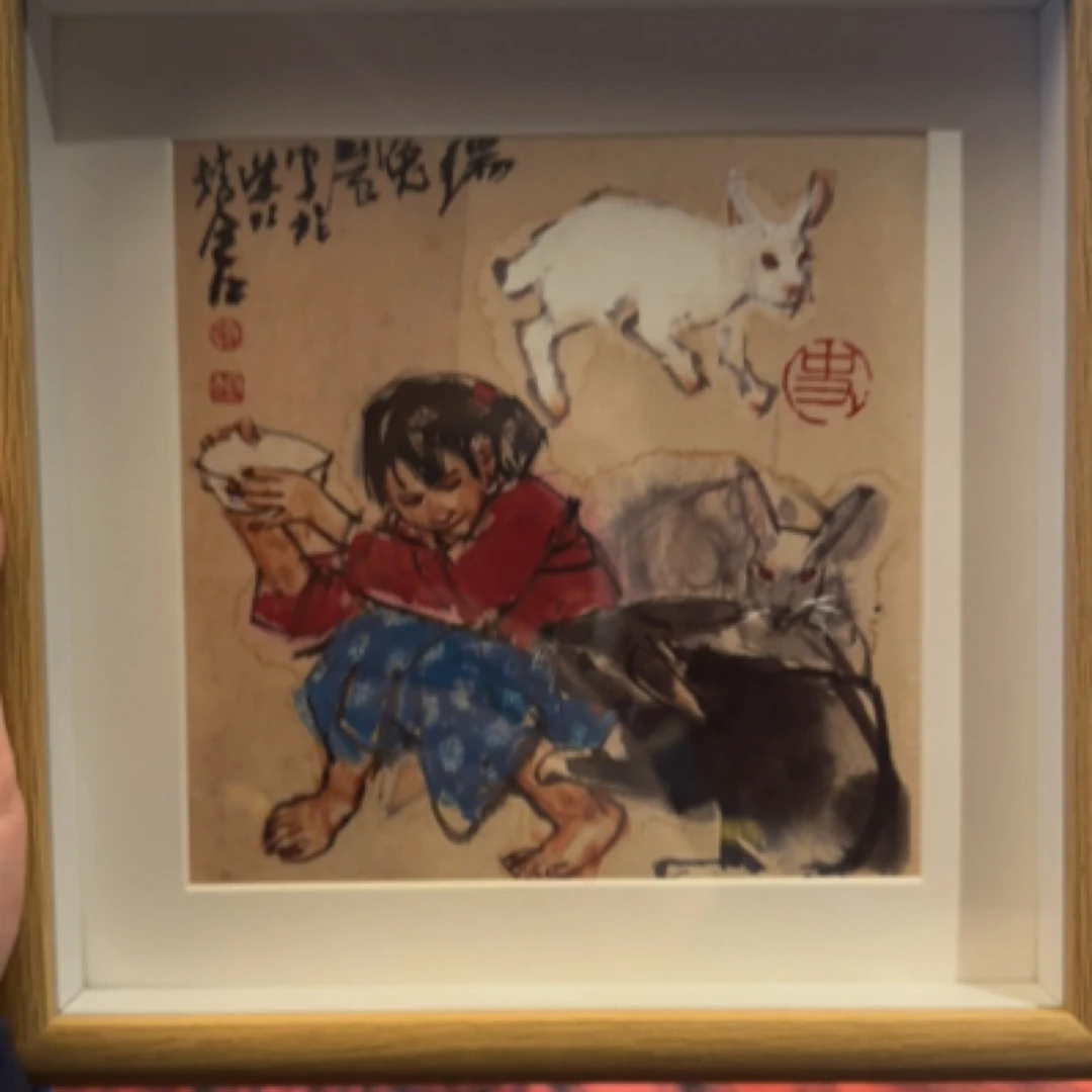 《兔》史国良先生 十二生肖 小摆台